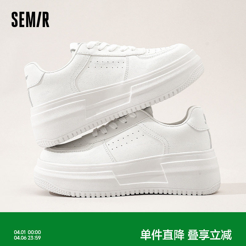 Semir女鞋厚底小白鞋女款2026春夏季新款增高百搭爆款白色板鞋子