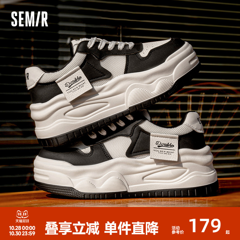 Semir休闲厚底增高溶解鞋