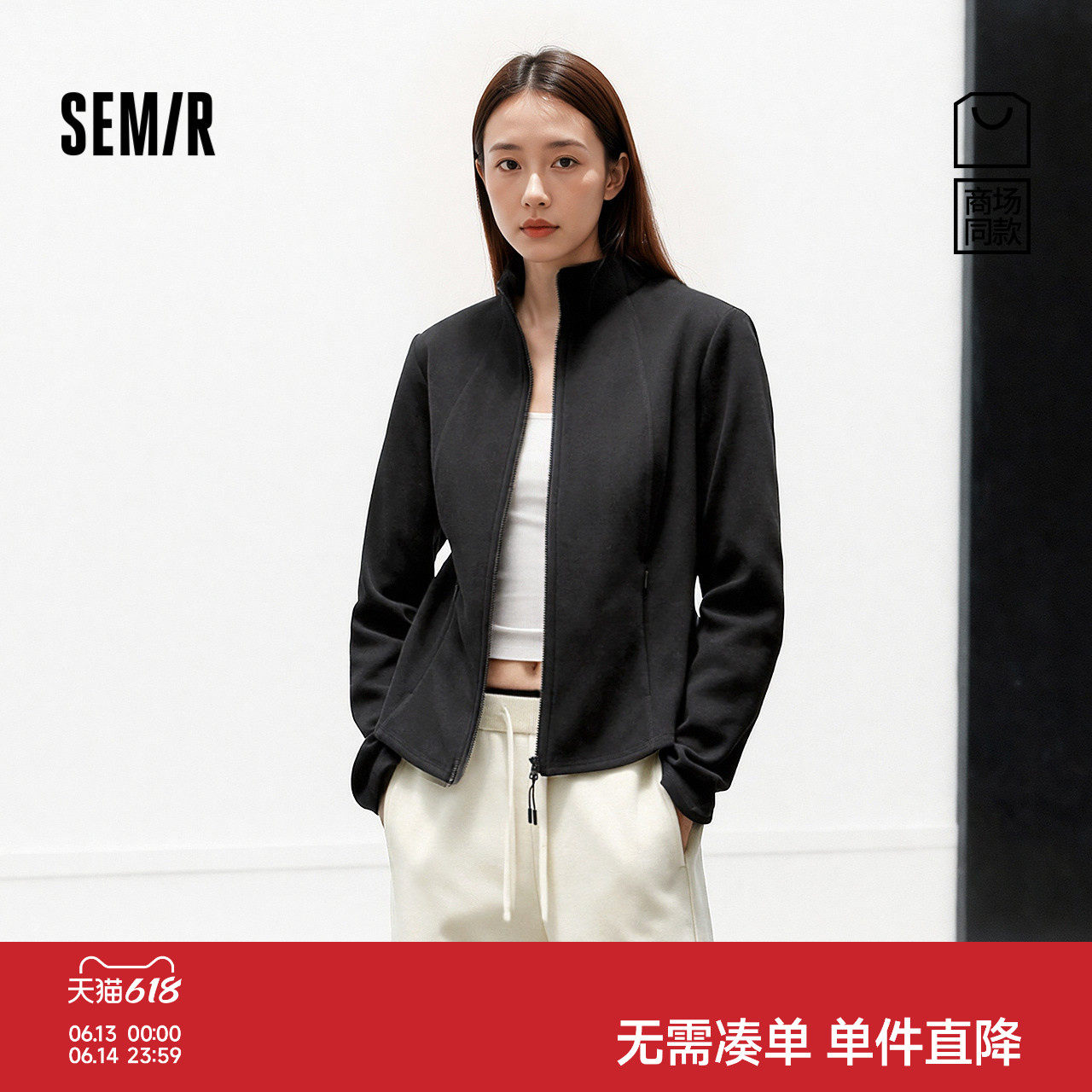 商场同款|森马外套女冬季修身分割立领加绒内搭2025新款时尚夹克