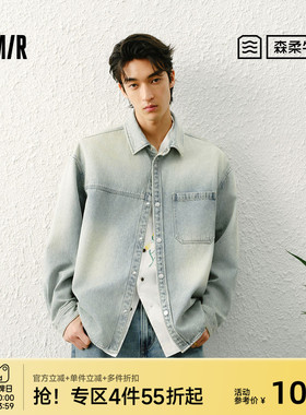 森柔|森马长袖衬衫男春季渐变花样水洗外套前胸插袋宽松翻领上衣