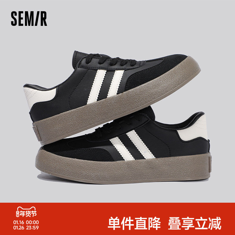 Semir男鞋2025秋冬季爆款男款德训鞋透气增高网红潮流百搭休闲鞋,流行男鞋,德训鞋,淘宝优惠券,粉丝福利购,淘宝优惠卷
