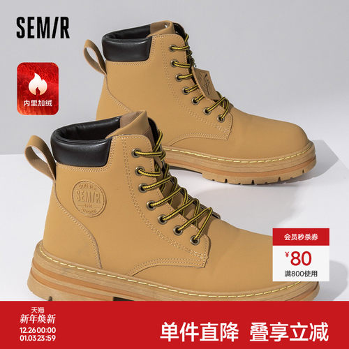 森马英伦风马丁靴25年秋冬季