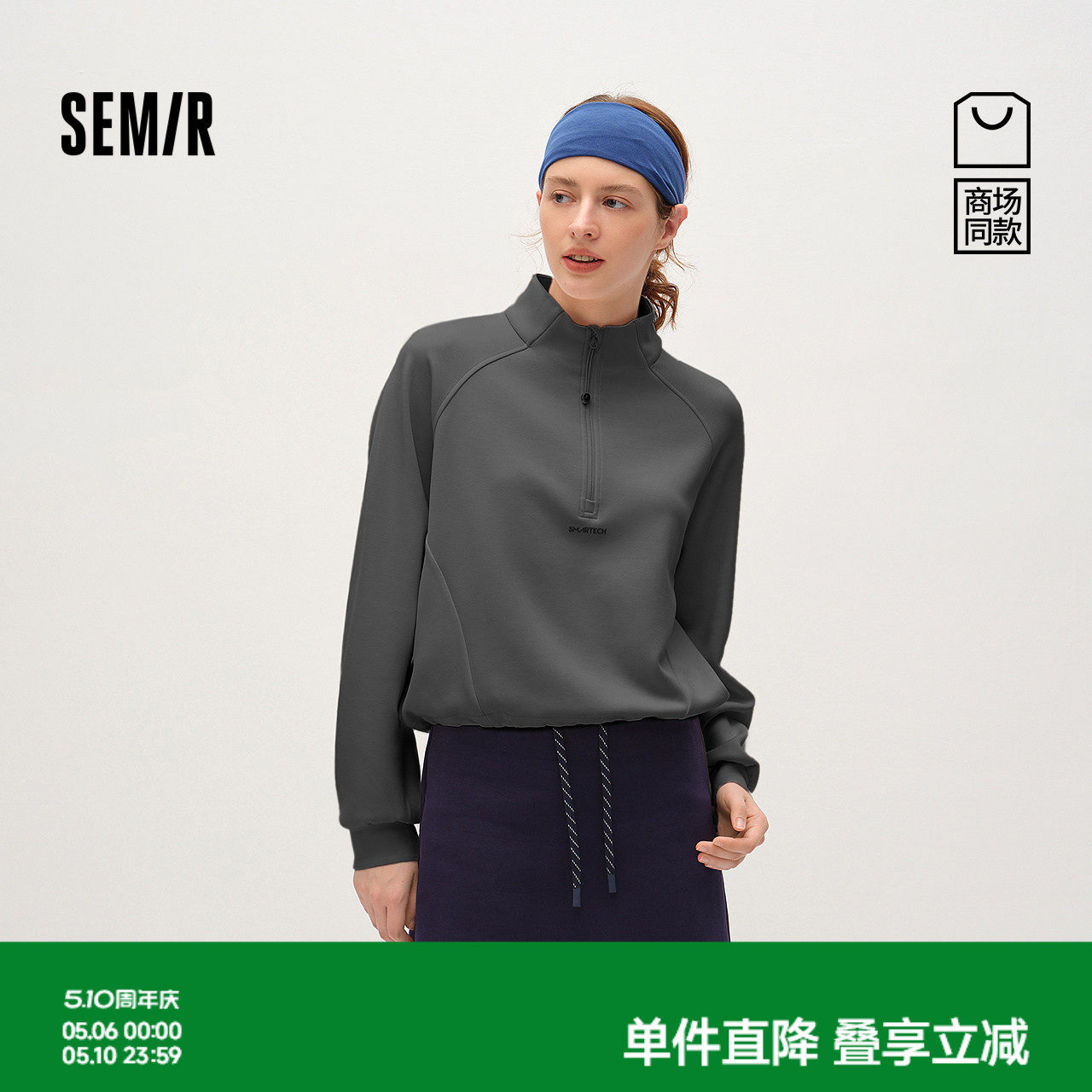 商场同款|森马卫衣女春短款宽松插肩袖2026新款时尚运动风套头衫