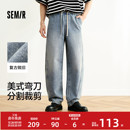 高街弯刀裤 美式 25夏季 新款 复古潮流色 森马牛仔裤 长裤 男宽松直筒裤