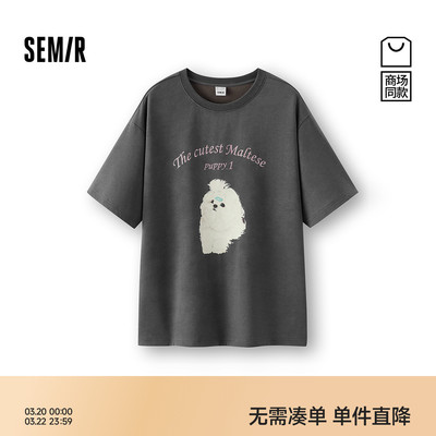 森马印花宽松中长款短袖T恤女