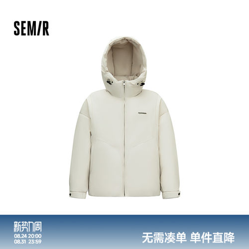 森马休闲连帽简约金属牌羽绒服男