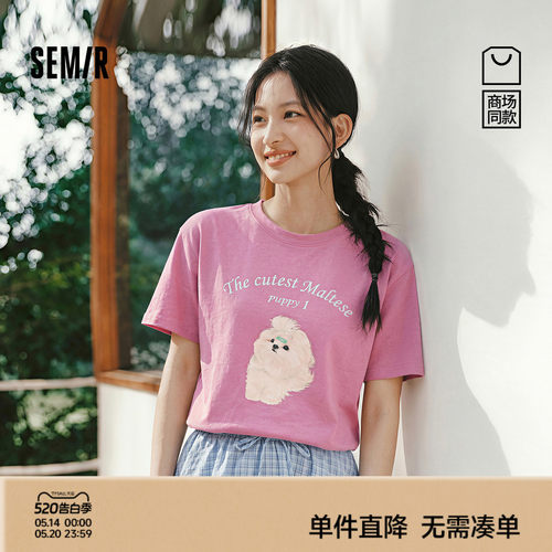 森马印花宽松中长款短袖T恤女