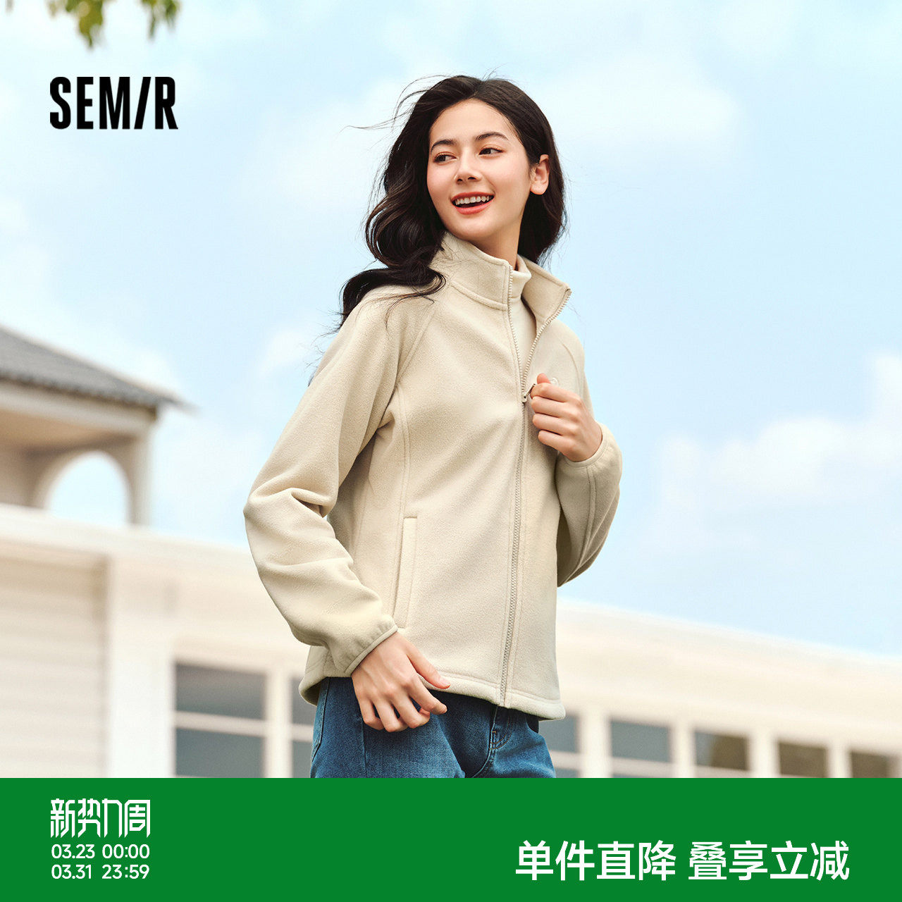 森马外套女抗静电摇粒绒修身刺绣百搭2024冬季新款立领插肩袖夹克