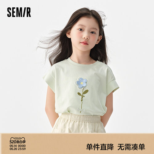 无袖宽肩T恤，吸湿速干凉感抗菌