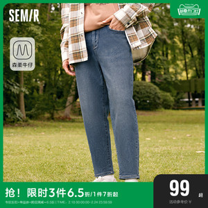 森马牛仔裤男秋季经典复古港风时尚裤子简约日常通勤潮流锥形长裤