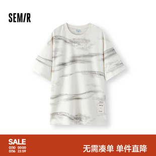 森马短袖T恤男秋季水墨晕染渐变印花针织衫柔软亲肤宽松圆领上衣