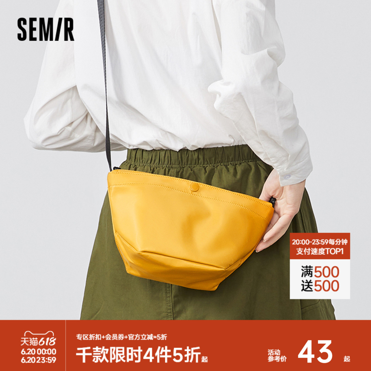 森马斜挎包女通勤单肩包新款小包运动包包帆布包尼龙包休闲饺子包