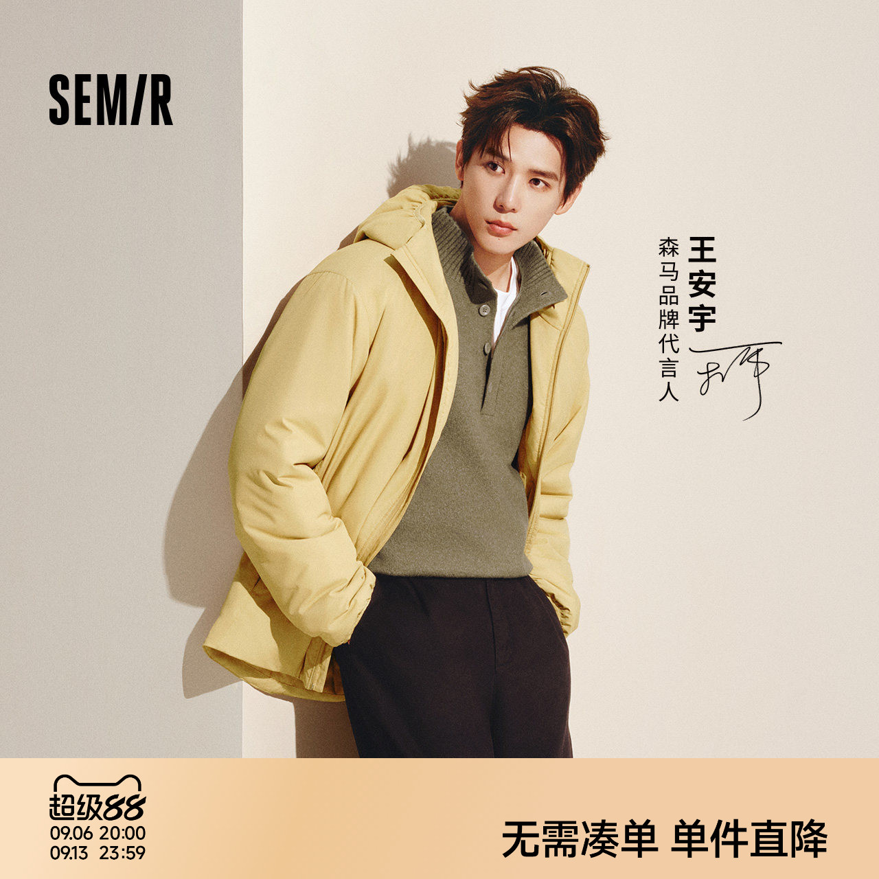 森马联名字母印花防泼水棉服男