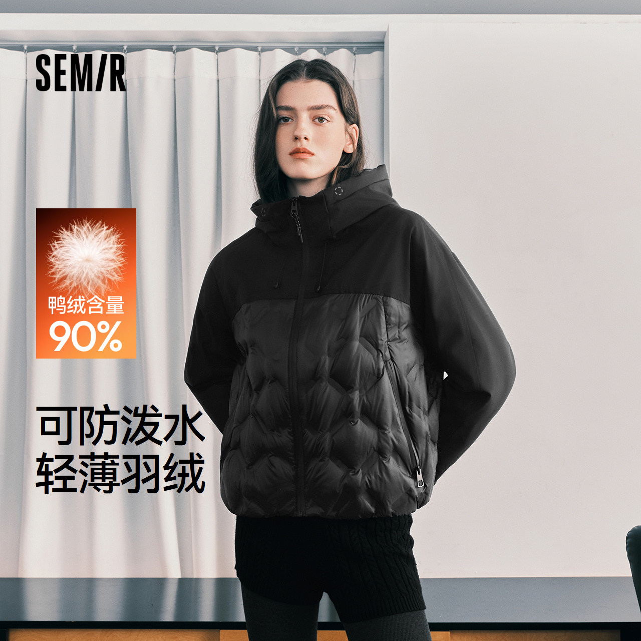 森马拼接防泼水90绒子薄羽绒服女
