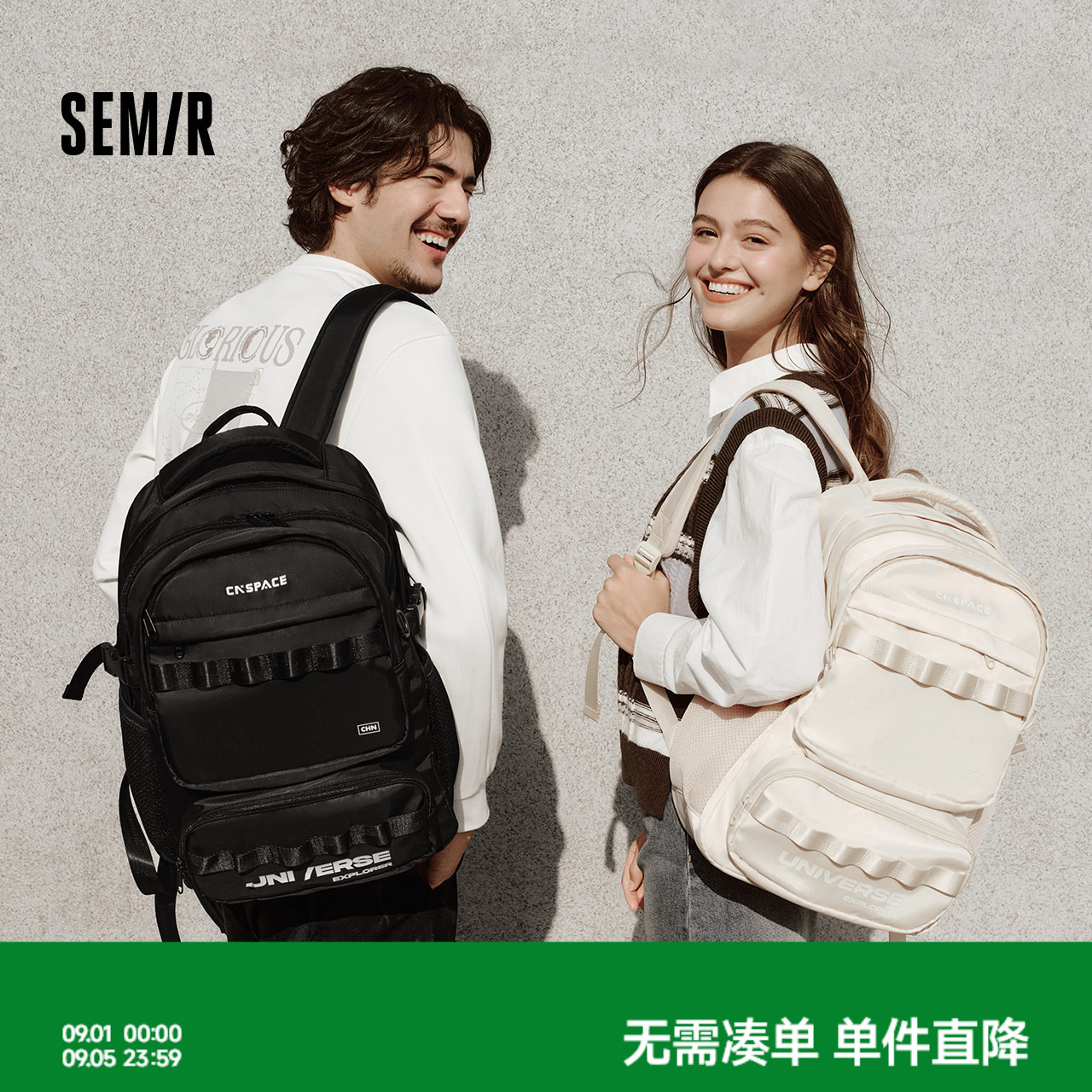 森马背包学生书包大容量双肩包男