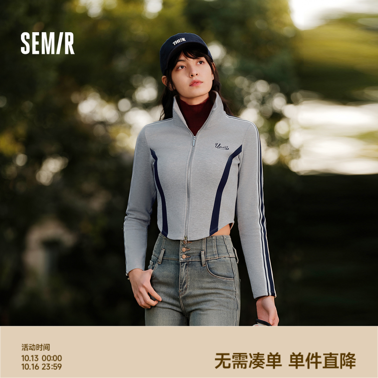 森马外套女短款立领拼色紧身显瘦2024新款春季美式运动风夹克潮酷