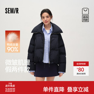 商场同款 慵懒外套 森马羽绒服女春90绒子oversize假两件2026新款