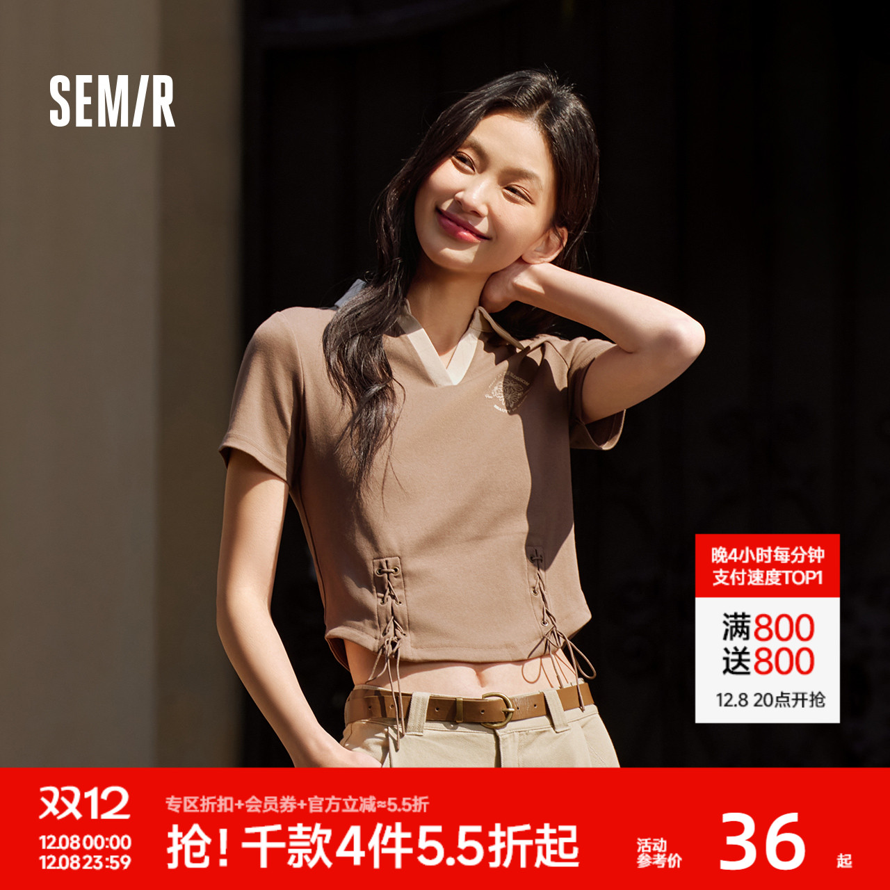 森马绑带印花修身短款POLO衫女