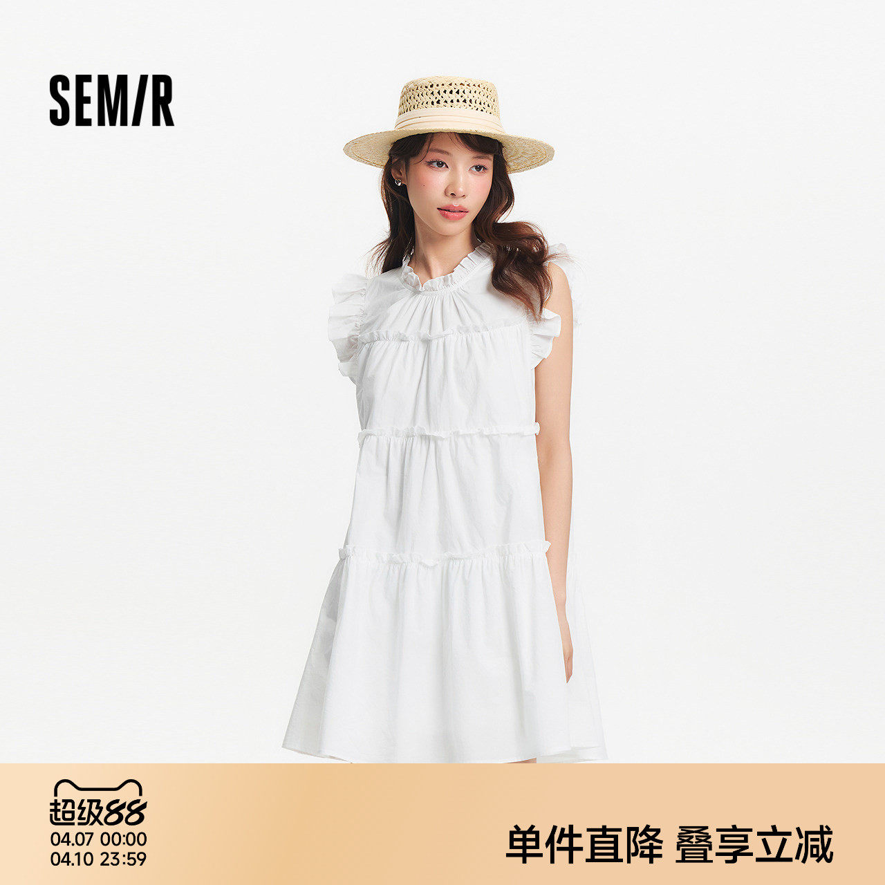 森马连衣裙女夏季小飞袖木耳边蛋糕裙俏皮少女感甜美可爱温柔短裙