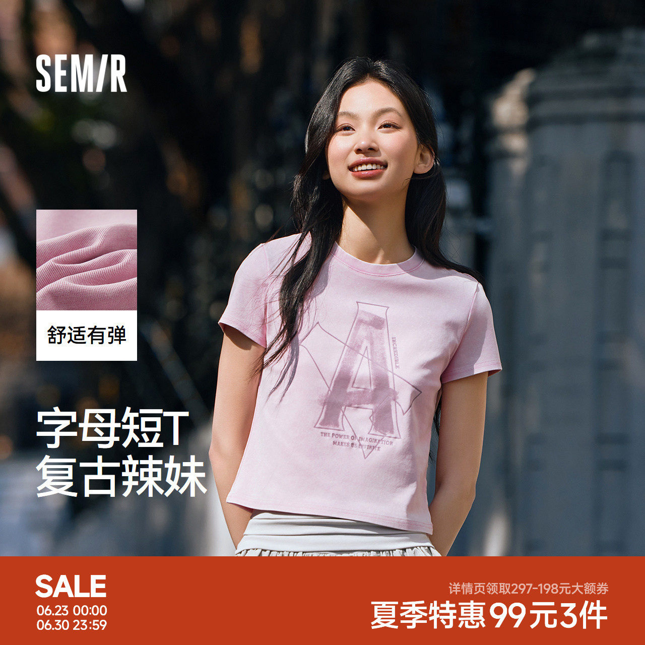 森马短袖T恤女短款字母修身小性感夏季复古做旧正肩上衣辣妹潮酷