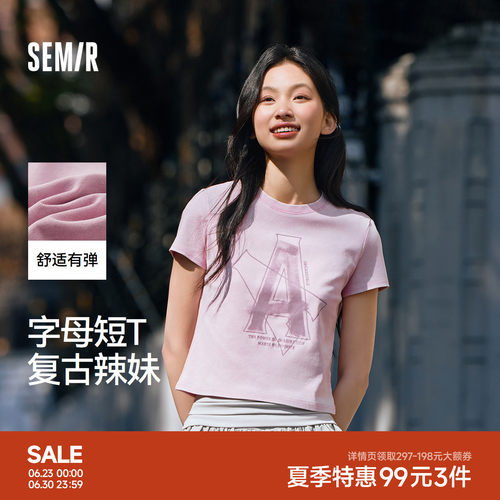 森马字母做旧辣妹短款短袖T恤女