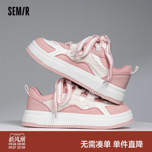 Semir休闲系带女小白鞋低帮