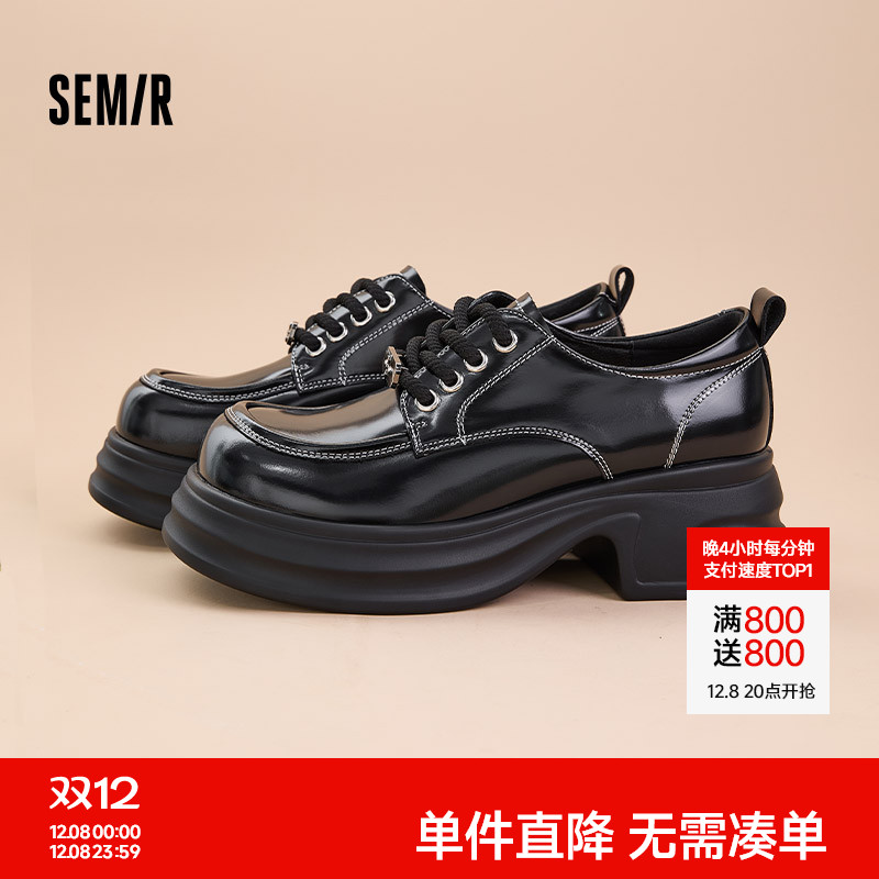 Semir女鞋厚底软皮乐福小皮鞋