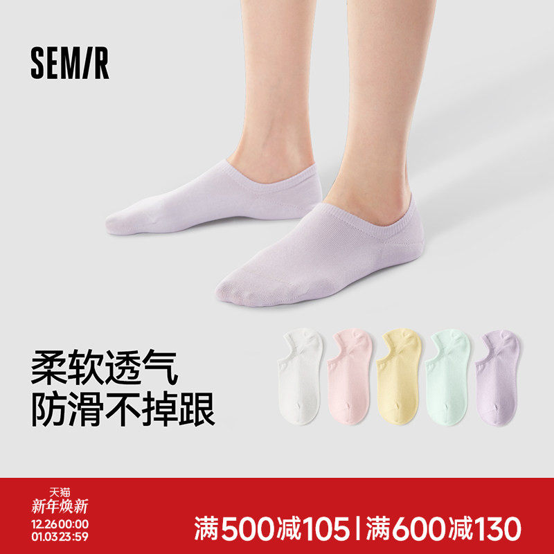 森马女士船袜棉质秋冬薄款浅口低帮隐形袜硅胶防滑防掉跟女生袜子