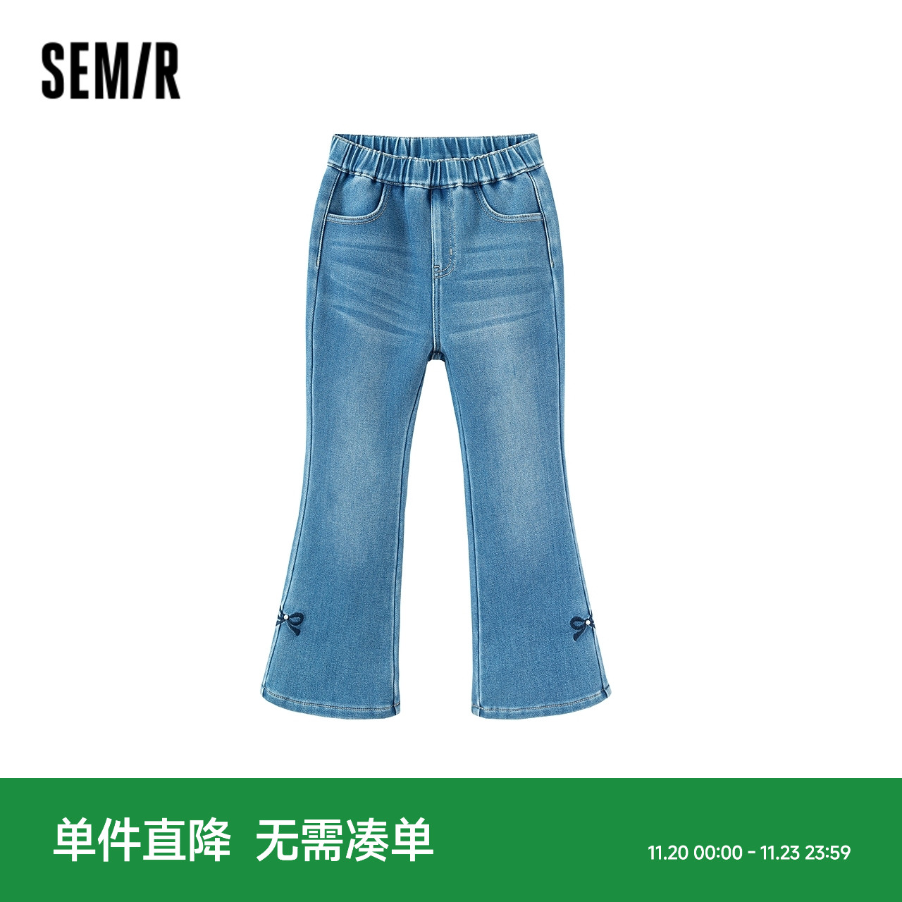 加绒牛仔喇叭裤，时髦蝴蝶结刺绣