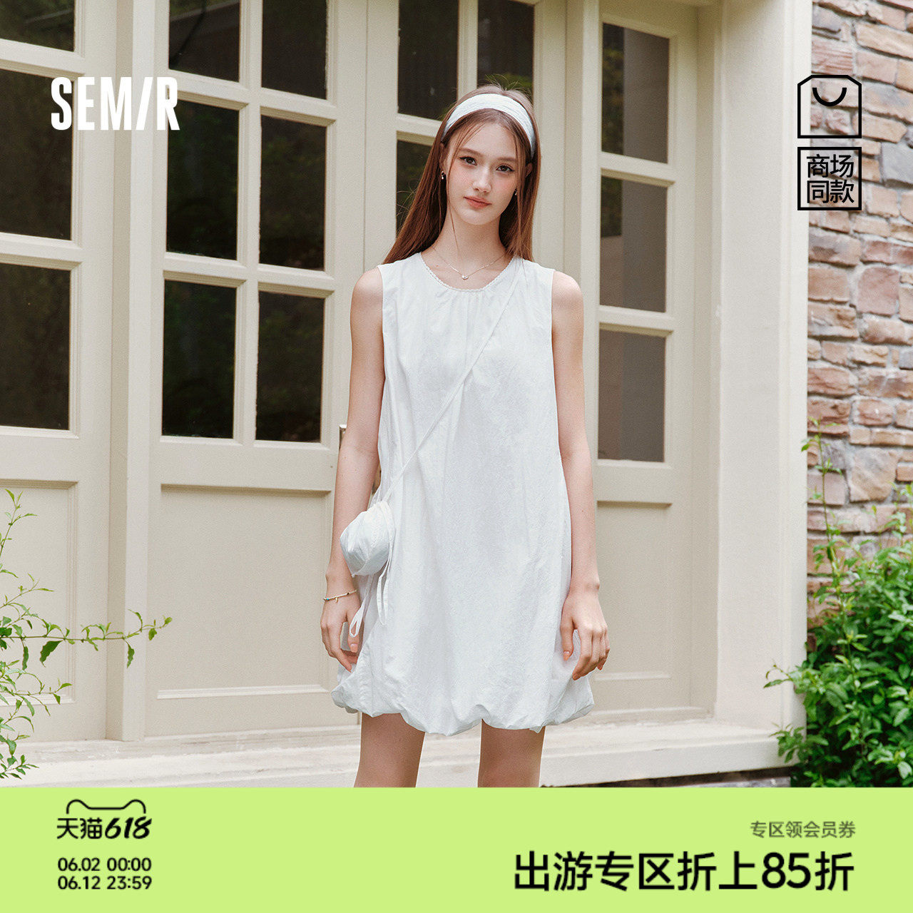 商场同款|森马连衣裙女夏斜挎包肌理花苞短裙2026新款甜美背心裙