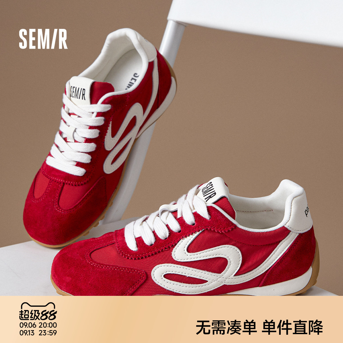 Semir新款复古鞋子透气德训鞋女图片