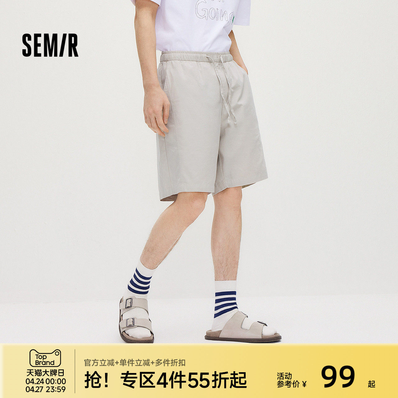 森马短裤男款夏薄款亚麻休闲裤2026新款橡筋抽绳腰头宽松直筒裤子