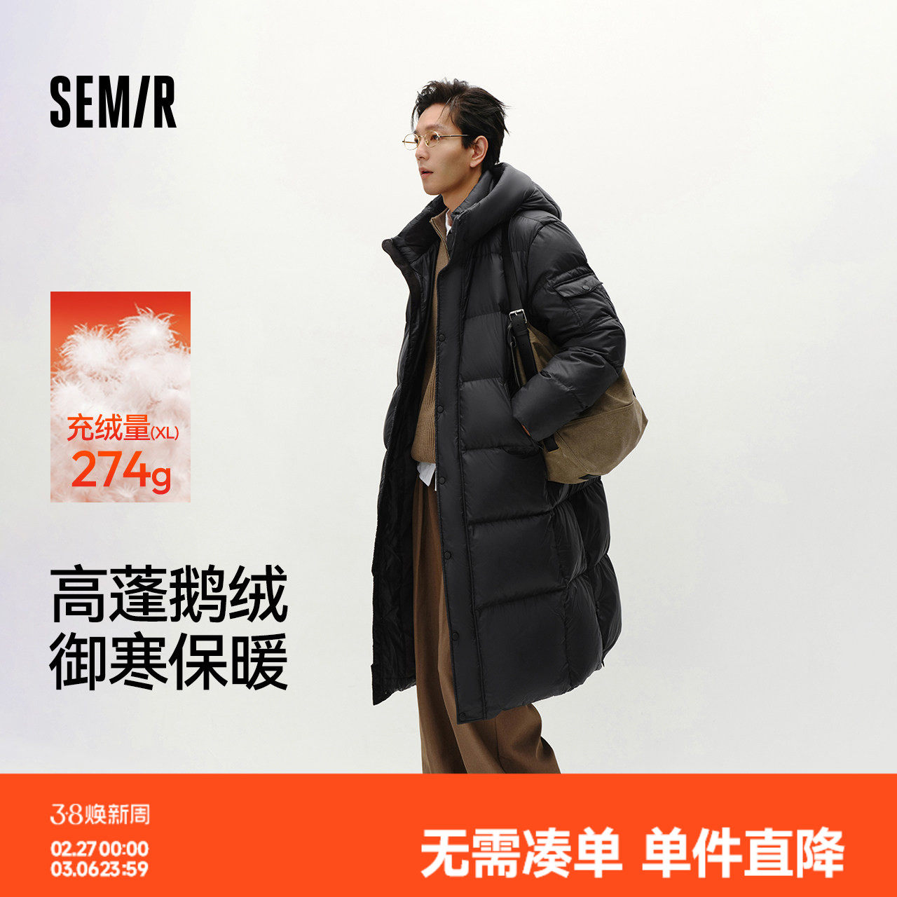 鹅绒服森马羽绒服男冬装90绒子加厚防泼水抗静电长款连帽外套户外