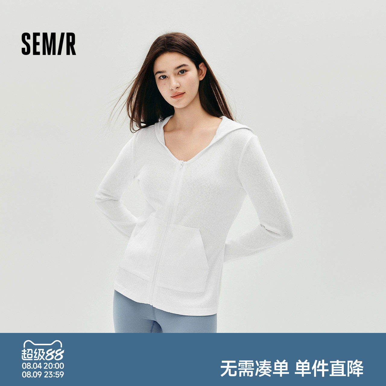 森马小心机连帽修身肌理外套女