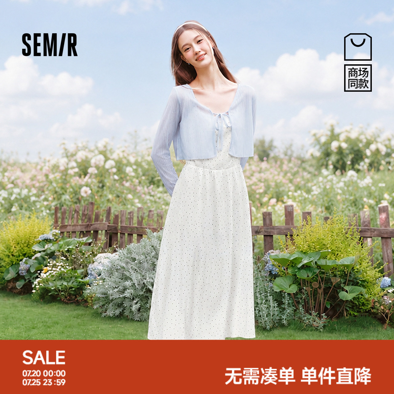 森马优雅短开衫波点吊带连衣裙女