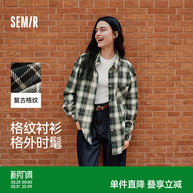森马长袖衬衫女中长款慵懒宽松落肩休闲秋季chic复古格纹衬衣潮流
