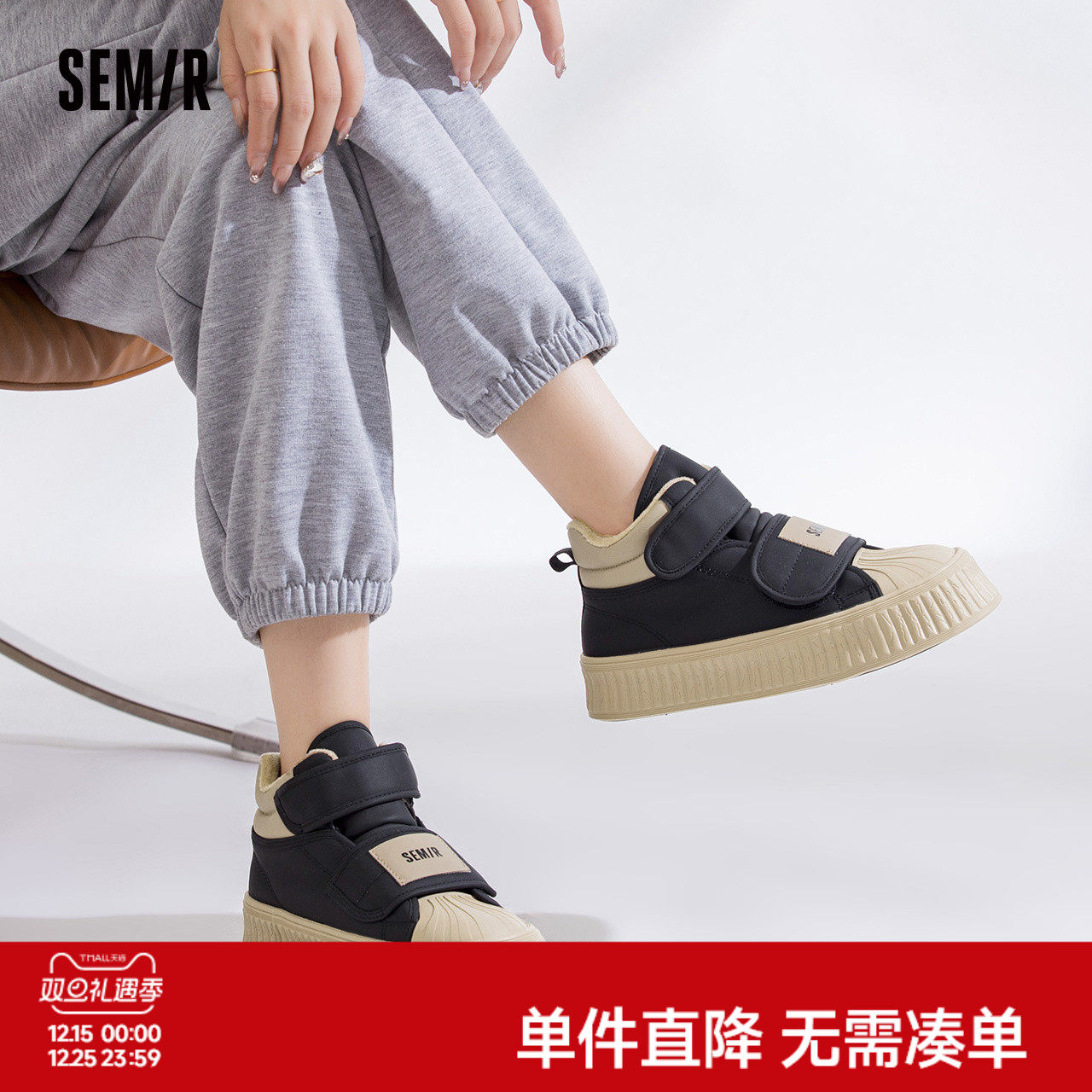 semir雪地靴女款2025新款春秋季