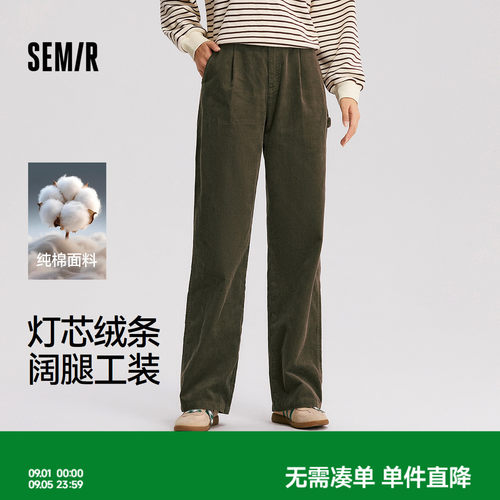 森马纯棉灯芯绒阔腿工装休闲裤女