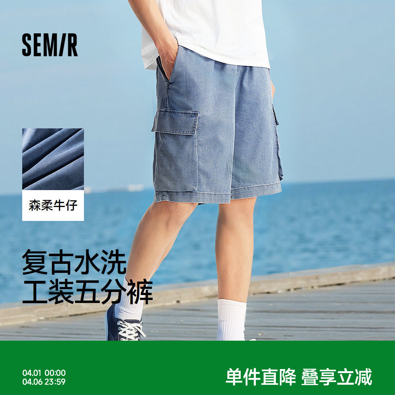 森柔牛仔|森马牛仔中裤男复古水洗工装短裤oversize夏季五分裤潮