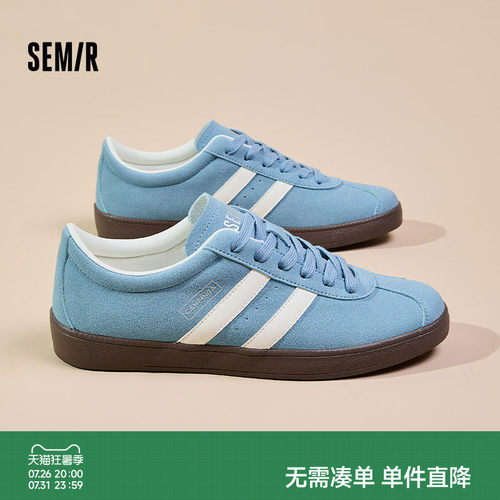 Semir男鞋德训鞋平底休闲板鞋