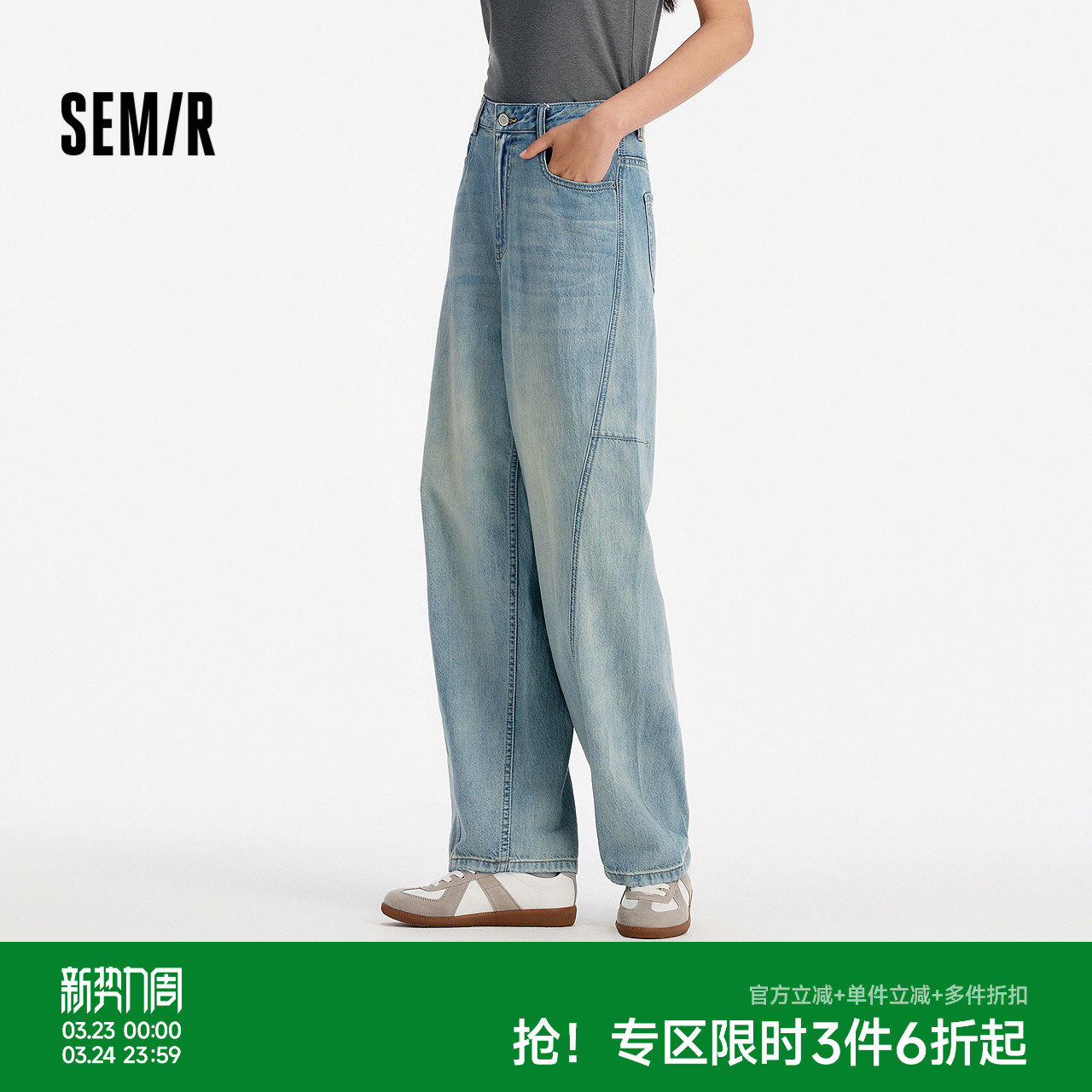 森马牛仔裤女夏纯棉分割阔腿裤做旧炸街潮酷街头复古chic弯刀长裤