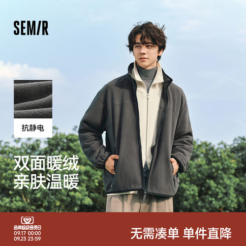 森马保暖抗静电摇粒绒夹克外套男