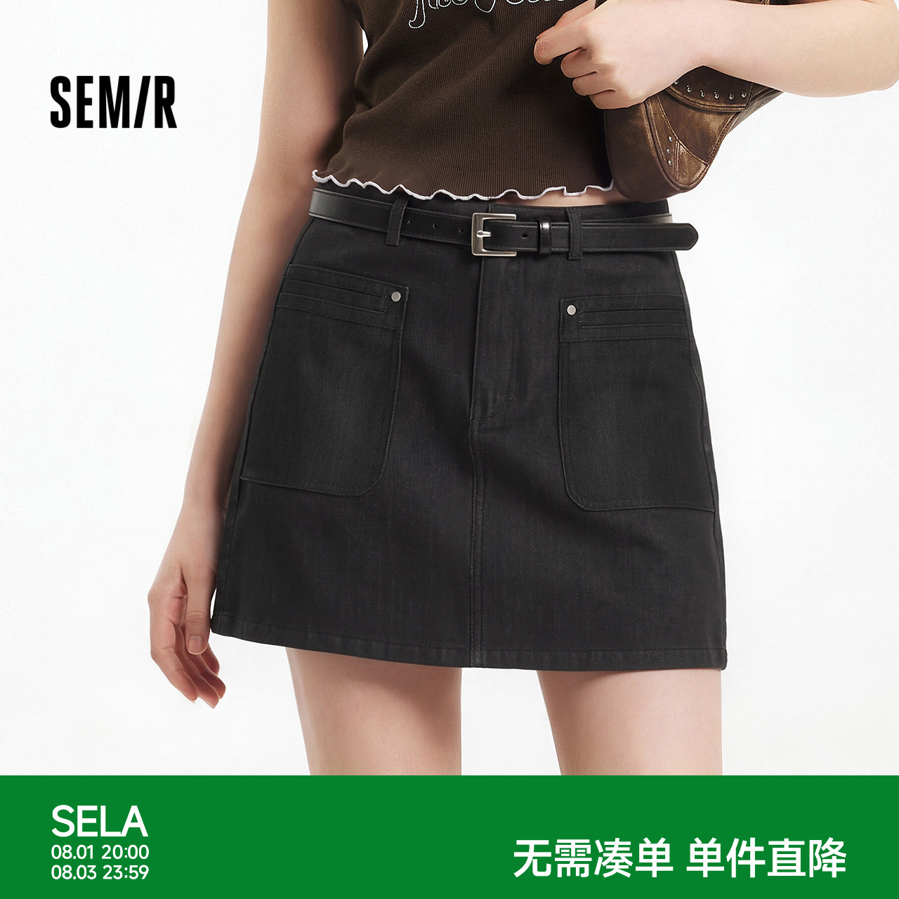 森马复古高腰腰带A字半身裙女
