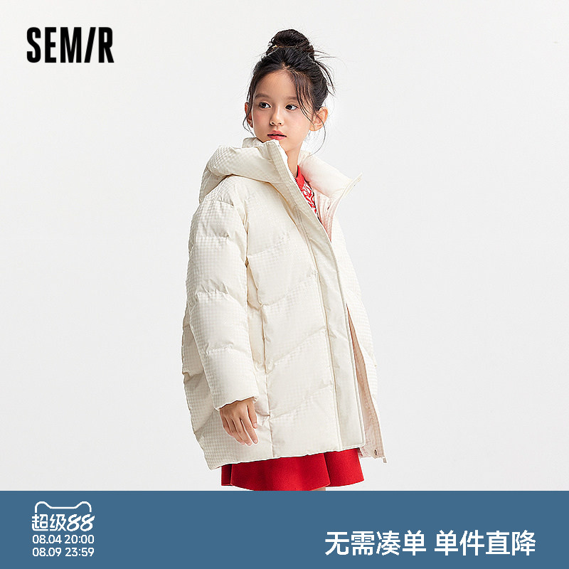 森马儿童羽绒服2024新款亮面千鸟格外套中长款连帽冬装时尚女童装