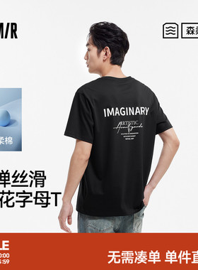 森柔|森马短袖T恤男夏季印花字母针织衫时尚绣花休闲舒适圆领上衣