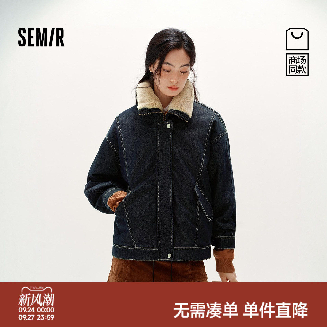森马毛领oversize夹棉牛仔外套女