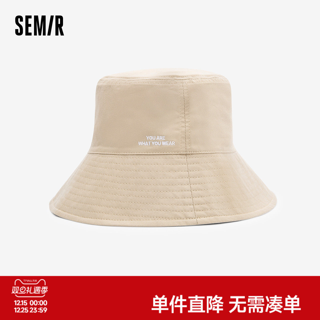 森马帽子女户外新款双面透气渔夫帽男时尚潮流精致刺绣遮阳帽情侣