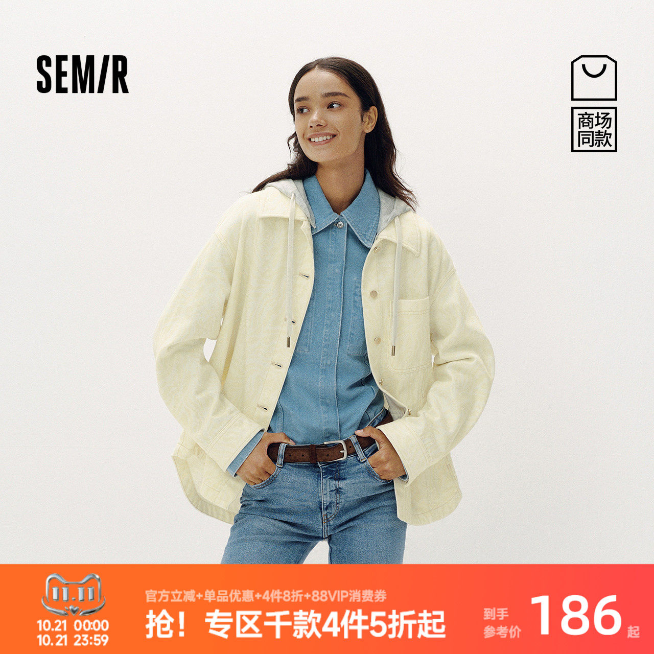 森马连帽宽松中长款牛仔外套女