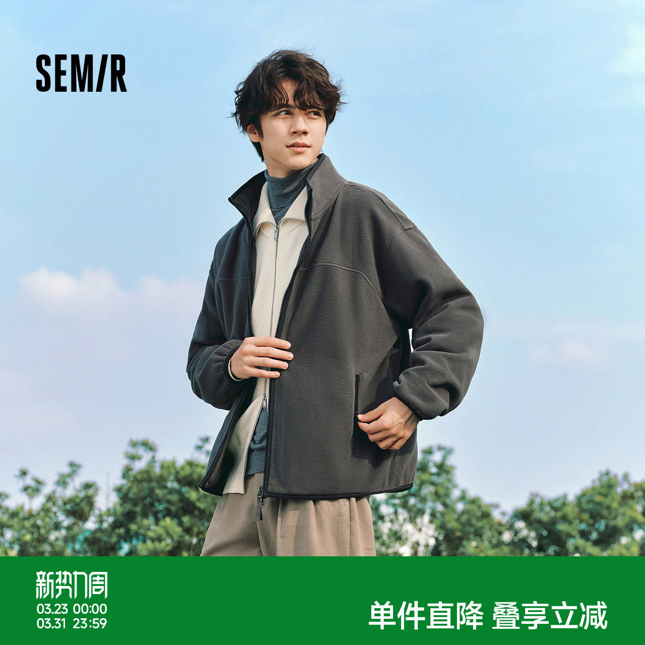 森马外套男2023冬季新款抗静电摇粒绒情侣夹克时尚舒适户外风上衣