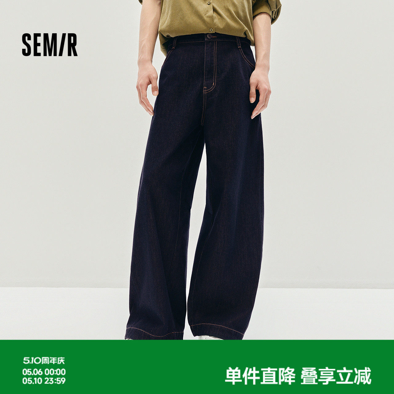 森马牛仔裤男秋季宽松弧形阔腿裤2025新款松弛感深色可翻边长裤子